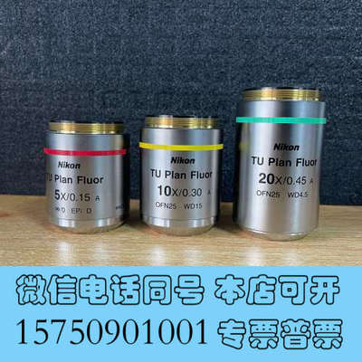 全新Nikon/尼康TU PIan FIor 5X/0.15显微询价