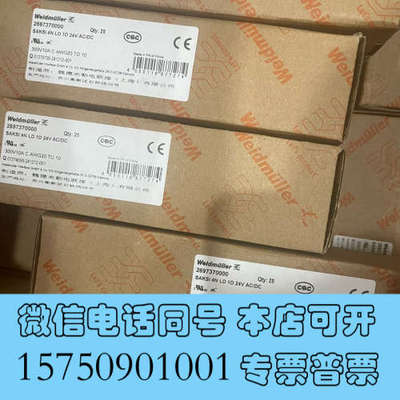全新2697370000 SAKSI 4N LD 1D 24V询价