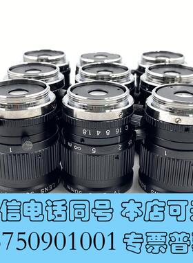全新日本TVLENS50mm1:1.8工业定焦镜头镜面需询价