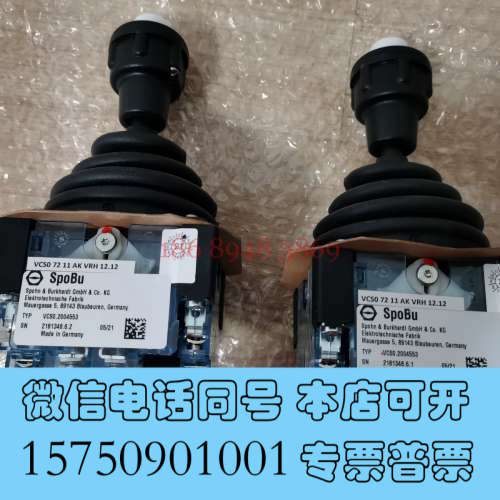全新德国原装SpoBu主令控制器VCS0 72 11 AK VR询价