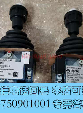 全新德国原装SpoBu主令控制器VCS0 72 11 AK VR询价