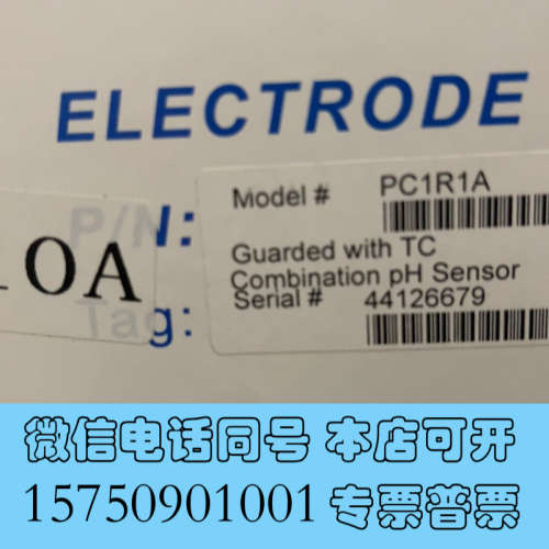 全新哈希 PH电极 PC1R1A ，全新正品，22年的电极询价