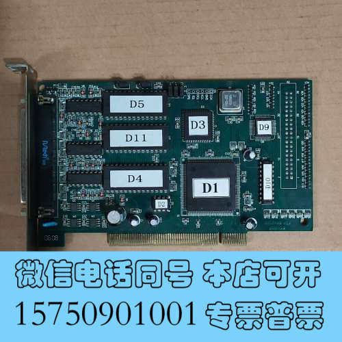 全新雷赛  ENC7400  V2.1   ENC7431 四轴询价