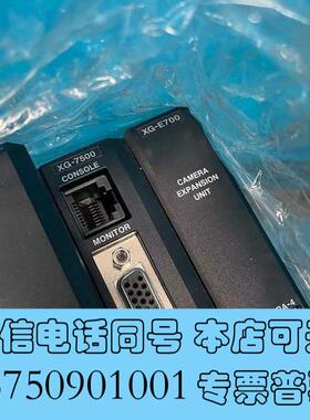 全新基恩士keyenceXG-7500XG-E700XG需询价