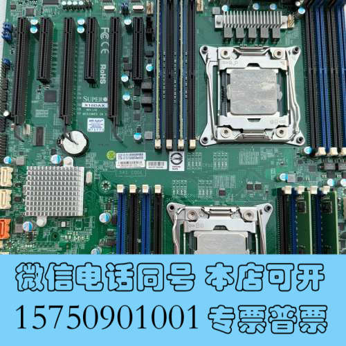 全新原装超微 X10DAX 服务器主板 C612 2011 DD询价