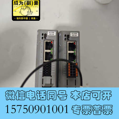 全新雷赛DM3C-EC556 EtherCAT总线步进驱动器，2询价