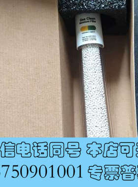 全新安捷伦气体净化管+CP17971+载气过滤器+载气净化器，全询价
