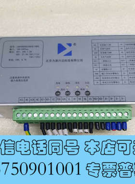 全新北京力源兴达LBA300CB220D24/24DE充电电源模询价
