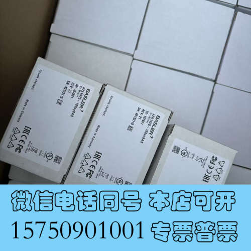 全新Basler 工业相机原装全新，质保三年，a2a1920-1询价