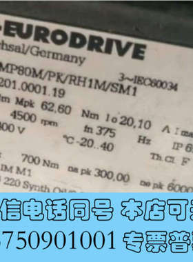 全新SEW伺服电机PSBF622 CMP80M/PK/RH1M/询价