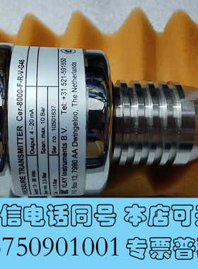 全新Cer-8000-F-R-V-G46 压力传感器  1个询价