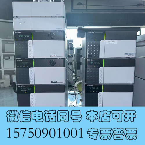 全新岛津液相 20A ，成色不错已测试完毕，性能良好有需要的询价