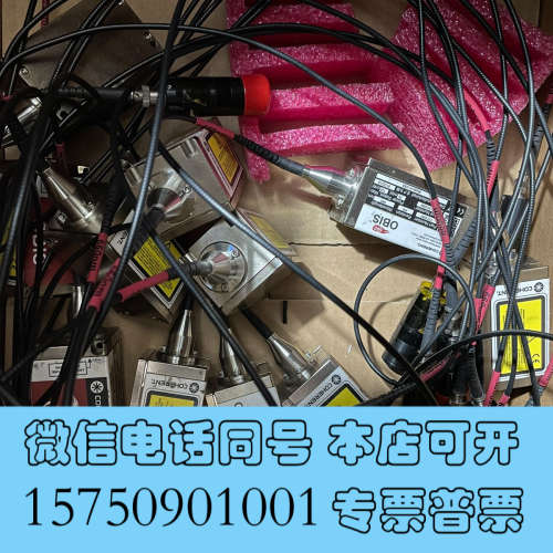 全新相干 coherent obis 660nm激光器，带光纤和询价