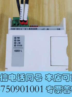 全新信捷ⅩINJE网络模块4GBOX-L二手拆机已通电测试功能完询价