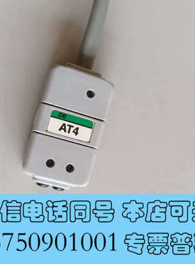 全新出售日本Anywire通讯模块，LotNo.17D.要的私聊询价