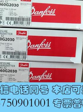 全新AKS32(060G2030)丹佛斯压力传感器,!需询价