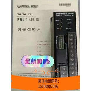 FBL全新正品 FBLD120CW直流无刷电机驱动器FBLD75CW 询价