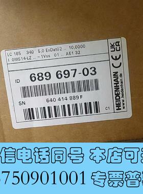 全新689697-03LC185340mm替代lC183需询价