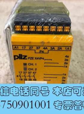 全新PILZ PZE X4VP4 C安全继电器787586询价需询价