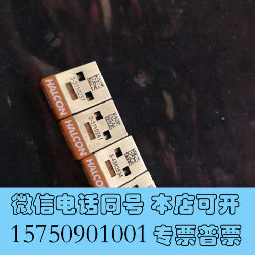 全新halcon13加密狗  加   license如图，hal询价