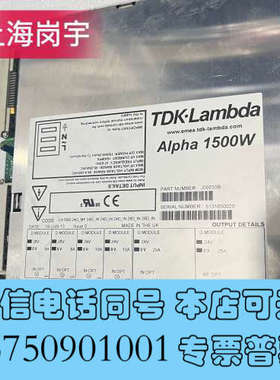 全新Alpha1500W电源J00033B 电源现货 CA150询价