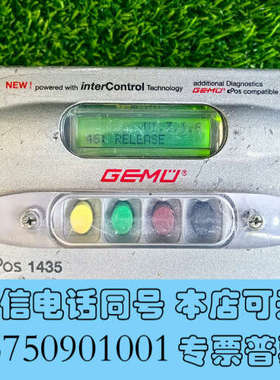 全新GEMU盖米1435定位器1435000Z30201双作用E询价