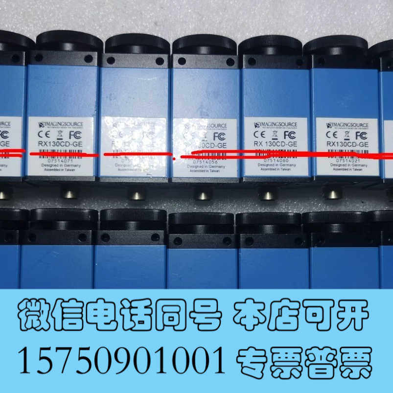 全新映美精 RX130CD-GE 工业相机 价格议价询价