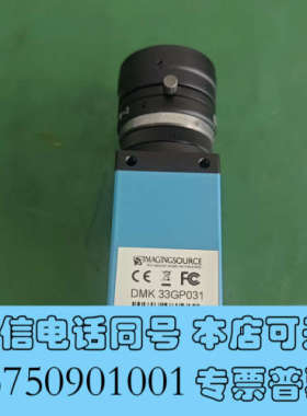 全新德国映美精相机DMK33GP031，带6.5mm镜头，1:2询价