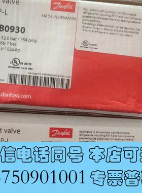 全新danfoss丹佛斯差压导阀027B0930CVPP-L需询价