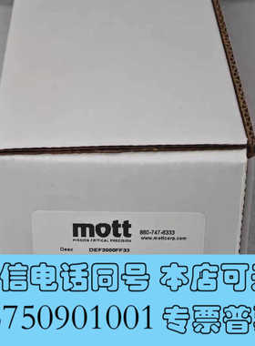 全新MOTT 过滤器 DEF2000FF33 正品全新原包装询价