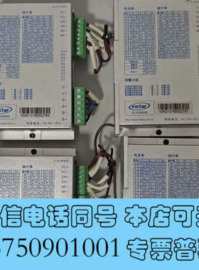 全新英士达两相步进驱动器SEA2M69M，输入电压DC16-90询价