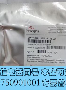 全新Entegris英特格在线气体过滤器WG2FT1SS2需询价