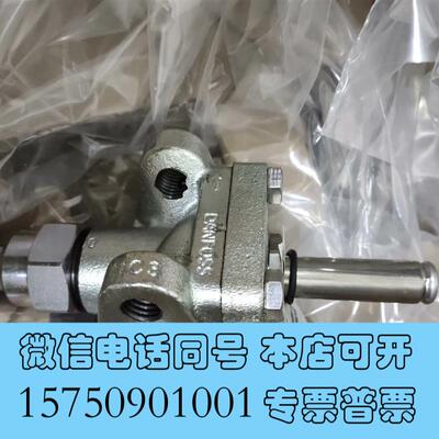全新丹佛斯工业制冷氨氟电磁阀EVRA15需询价