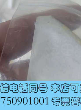 全新岛津八通阀转子631-56032机型COD4210/NHN4询价