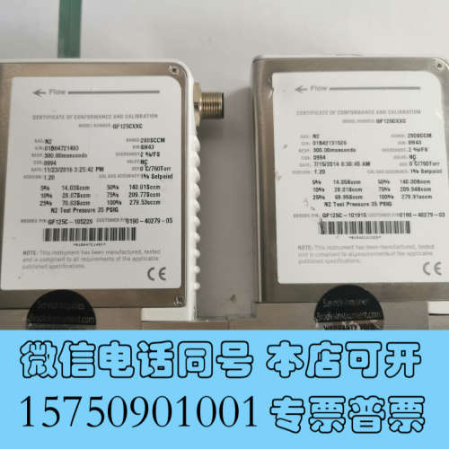 全新BROOKS流量计：GF125CXXC  280SCCM 7询价