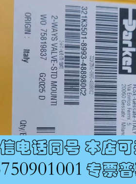 全新321K3501-8993-488980C2  PARKER询价