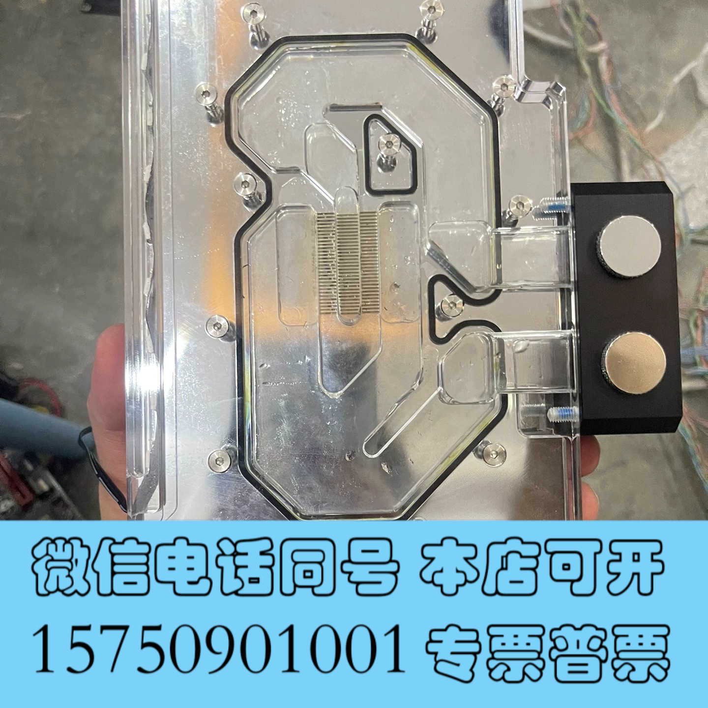 全新Bitspower BP RTX3090猛禽分体式水冷双面询价