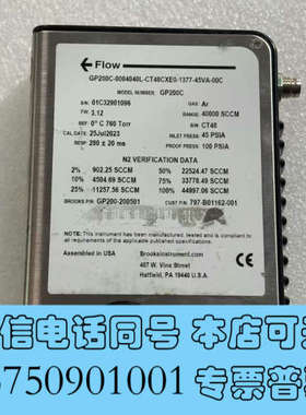 全新BROOKS流量计GP200C Ar 40000 SCCM询价