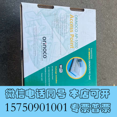 全新orinoco ap-1000 access point o询价