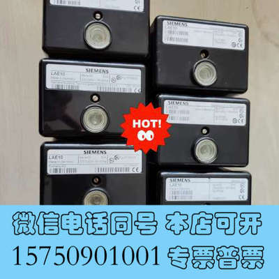 全新Siemens LAE10火焰控制器，二手测试正常有意者点询价