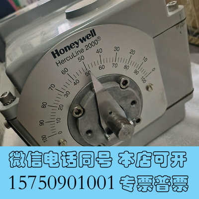 全新霍尼韦尔Herculine 2000 Series Actu询价