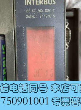 全新菲尼克斯interbus接口模块2719975询价