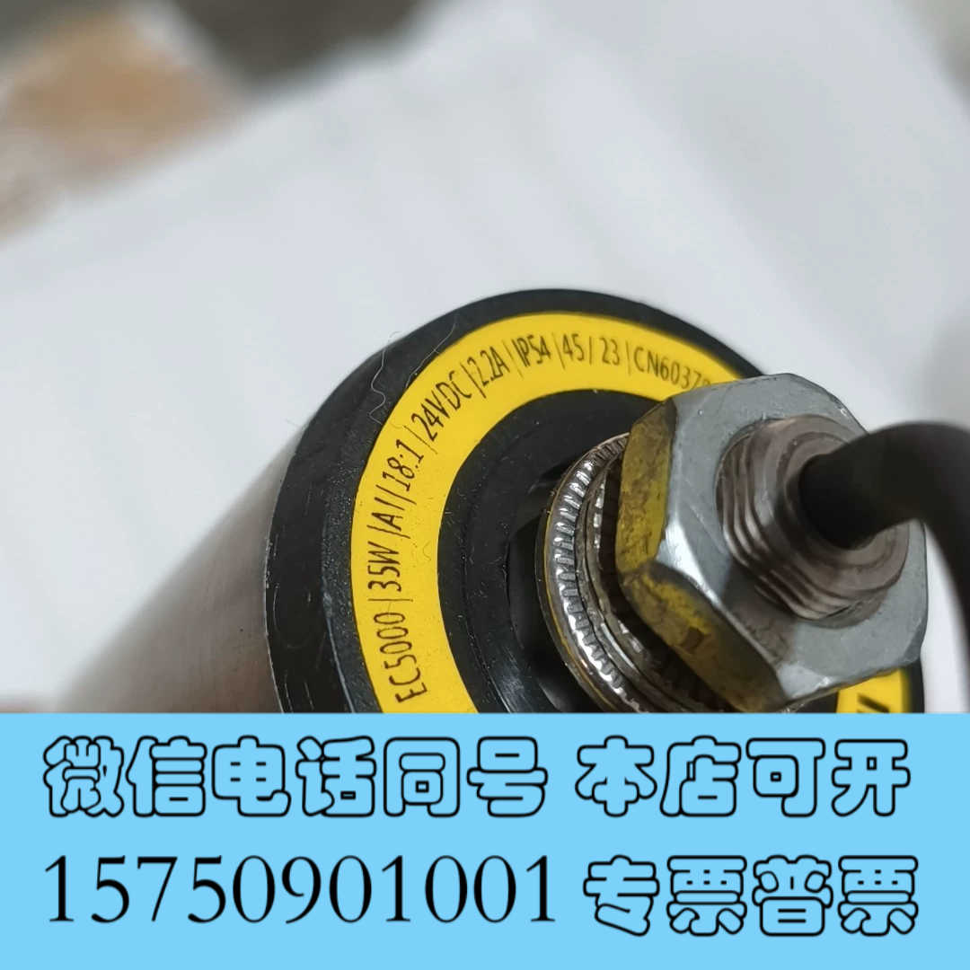 全新INTERROLL英特诺电动滚筒EC5000  35W，变速询价