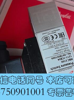 全新丹佛斯压力开关MBC5000,061B2012,需询价
