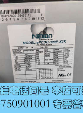 全新Nron电源  EPCDC-300P-X2K KUKA询价