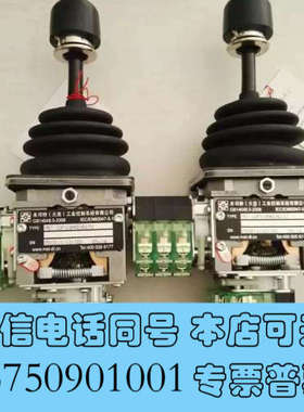 全新米司特工业主令控制器2台，型号MST-33PN18AKEAR询价