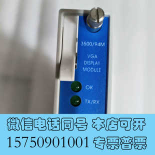 正品 全新本特利卡件3500 01全新原装 184826 询价 94M