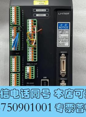 全新基恩士KEYENCELJ-V7001P需询价