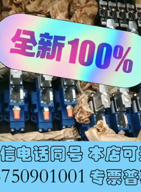 全新力士乐全新R900485944 DBETR-1X/315G2询价