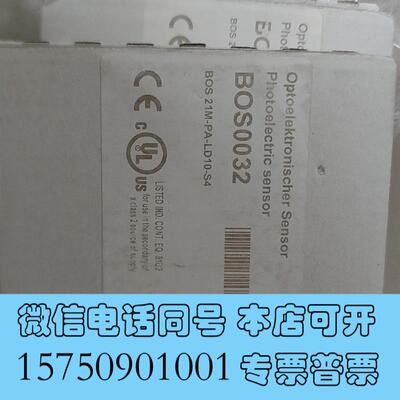 全新BALLUFFBOS0032BOS21M-PA-需询价